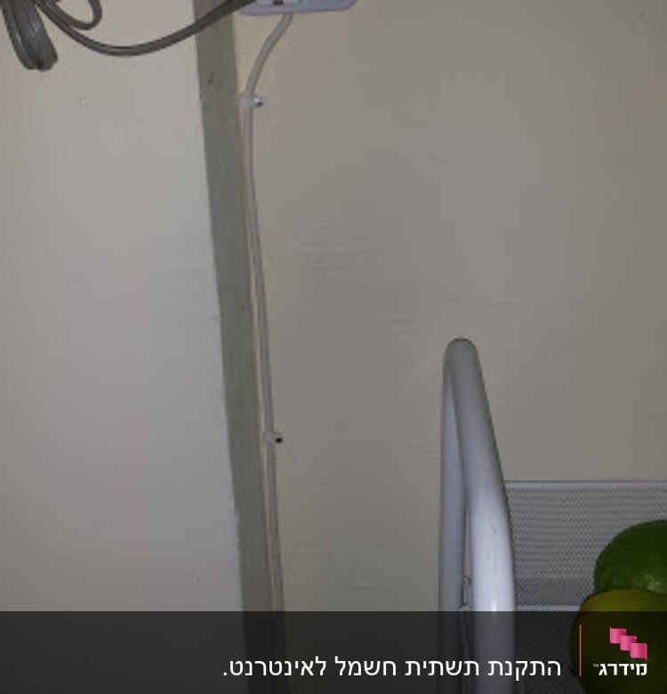 תמונה של קו טלפון. את הקדיחה למטה הוא מילא וסתם את החור :) מאוד נחמד ויסודי!